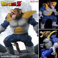 Model โมเดล Figure ฟิกเกอร์ จากการ์ตูนเรื่อง Dragon Ball Z ดราก้อนบอล แซด Oozaru Vegeta โอซารุ เบจิต้า ร่าง ลิงยักษ์ Big Monkey สูง 33 cm Ver Anime อนิเมะ การ์ตูน มังงะ คอลเลกชัน ของขวัญ Gift จากการ์ตูนดังญี่ปุ่น New Collection Doll ตุ๊กตา manga