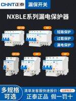 ?◆ คุณภาพสูง♀▪Zhengtai NXBLE สวิตช์อากาศเบรคเกอร์วงจรที่มีการป้องกันการรั่วไหลสามเฟสส่องสาย2P 3P N 4P63A100A