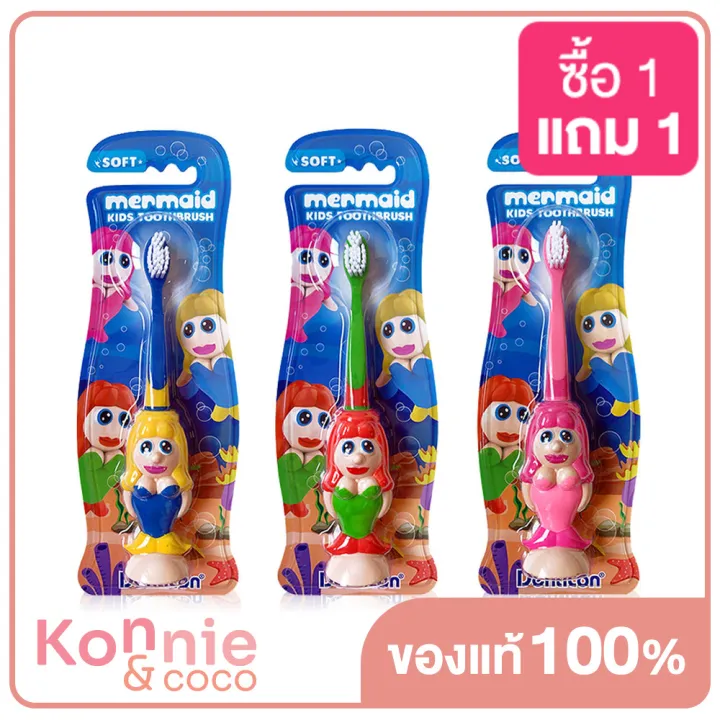 denticon-kids-toothbrush-mermaid-6-12-years-random