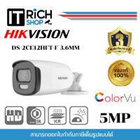 DS-2CE12HFT-F(3.6mm) กล้องวงจรปิด Hikvision 5MP ColorVu Fixed Mini Bullet Camera