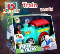 บีบี จูเนียร์ ของเล่น ชุดรถไฟ BB Junior Train Push &amp; Glow