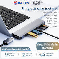 Mailesi อะเเดปเตอร์ 7in1 ฮับ Type-C และ การ์ดรีดเดอร์ 4KHDMI RJ45 USB3.0 PD SD TFช่องชาร์จ สำหรับ ใช้ได้กับ แท็บเล็ต/คอมพิวเตอร์