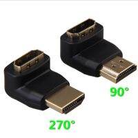 （A TOOT）อะแดปเตอร์ Hdmi ความละเอียดสูงองศา270องศามุมขวาโค้งงอข้อศอกชายกับหญิงแปลงทีวีเปลี่ยนหัว