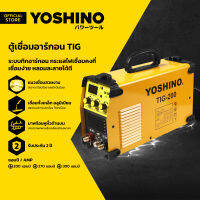 YOSHINO ตู้เชื่อมอาร์กอน TIG |CAB|