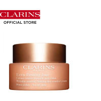 CLARINS EXTRA-FIRMING DAY CREAM FOR DRY SKIN 50ml คลาแรงส์ เอ็กซ์ตร้าเฟิร์มมิ่ง เดย์ ครีม ฟอร์ ดราย สกิน ครีมบำรุงผิวสูตรกลางวันที่ช่วยดูแลริ้วรอยและกระชับผิว สูตรเข้มข้น เหมาะสำหรับผิวแห้ง มอยเจอร์ไรเซอร์ บำรุงผิวหน้า