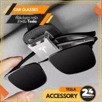 Car Glasses Clip ที่ใส่แว่นตา การ์ด สำหรับ Tesla