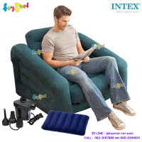 Intex ส่งฟรี โซฟาเป่าลม เก้าอี้เป่าลม ปรับเป็นเตียงนอนได้ เตียงเดี่ยว พูล-เอ๊าท์ 1.09x2.18x0.66 ม. สีเขียว รุ่น 68565  + หมอนและที่สูบลมไฟฟ้า