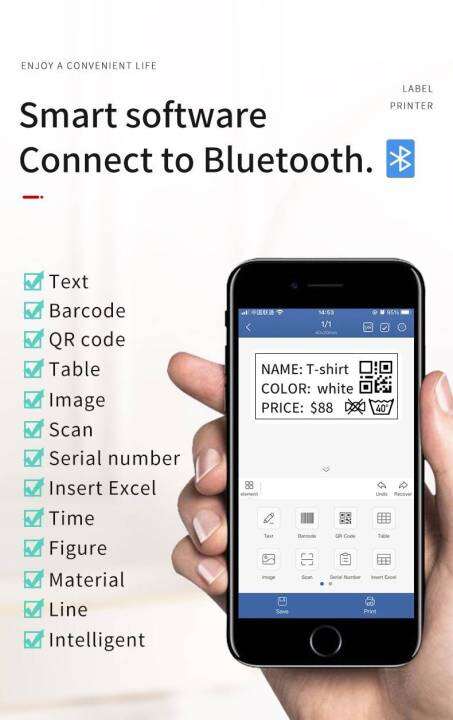 เครื่องพิมพ์ฉลากความร้อน-ไม่ง้อหมึก-niimbot-รุ่น-b21