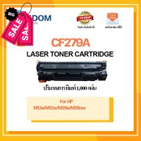 หมึกพิมพ์ CF279A/279A/cf279/79A For Printer เครื่องปริ้น HP LaserJet Pro M12a/ M12w/ M26a/ M26nw #หมึกเครื่องปริ้น hp #หมึกปริ้น   #หมึกสี   #หมึกปริ้นเตอร์  #ตลับหมึก