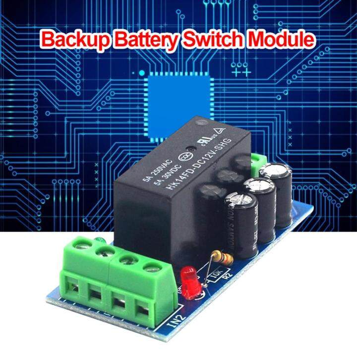 โมดูลสวิตซ์-nbsp-แบตตอรี่สำรอง12v-150w-12a-การสลับสวิตช์อัตโนมัติแผ่นป้องกัน