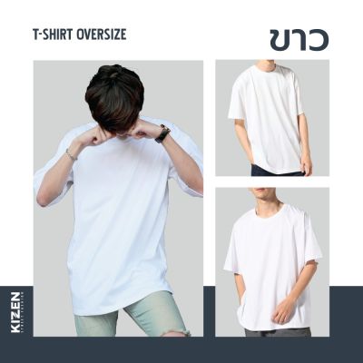 MiinShop เสื้อผู้ชาย เสื้อผ้าผู้ชายเท่ๆ เสื้อโอเวอร์ไซส์ Oversize (รูปถ่ายสินค้าจริง) เสื้อยืดสีพื้น สไตล์เกาหลี หลากสี ชาย/หญิง ใส่ได้ เสื้อผู้ชายสไตร์เกาหลี