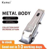 Kemei ปัตตาเลี่ยนไฟฟ้า KM-1996 USB ชาร์จไฟได้สำหรับผู้ชายปัตตาเลี่ยนมืออาชีพที่เล็มหนวดเครามีดโกน