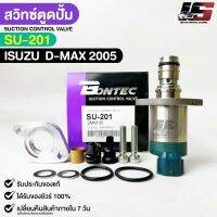 พร้อมส่ง✅ สวิทช์ตูดปั๊ม BONTEC ISUZU D-MAX 05 รหัสSU201