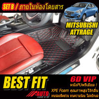 Mitsubishi Attrage 2013-2018 Set B (เฉพาะห้องโดยสาร 2แถว) พรมรถยนต์ Mitsubishi Attrage 2013 2014 2015 2016 2017 2018 พรม6D VIP Bestfit Auto