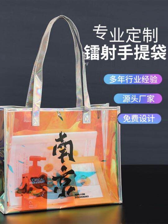 childrens-day-gift-bag-colorful-pvc-transparent-laser-handbag-plastic-bag-gift-bag-high-end-packaging-may