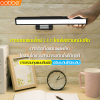 cobbe หลอดไฟติดผนัง ติดตู้เสื้อผ้า หลอดไฟติดผนังไร้สาย ปรับได้ 3 ระดับ หลอดไฟแม่เหล็ก ติดผนังได้ มาใหม่ล่าสุด ไฟ LED Light ไฟแต่งห้อง