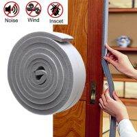 2M Self-Adhesive Sponge Door Window Sealing Strip / Durable Shockproof Anti-collision Soundproof Roll Tape Door Seal Strip / Household Furniture Protection