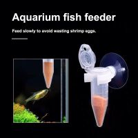 【cw】 Feeder Shrimp Eggs Worm Feeding Funnel Cup Aquarium Accessories Food