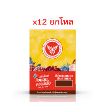 ยาย้อมผมผีเสื้อ สีน้ำตาลอมแดงประกายทอง (Pee seua hair dye brown color) 44 มล. 12 กล่อง