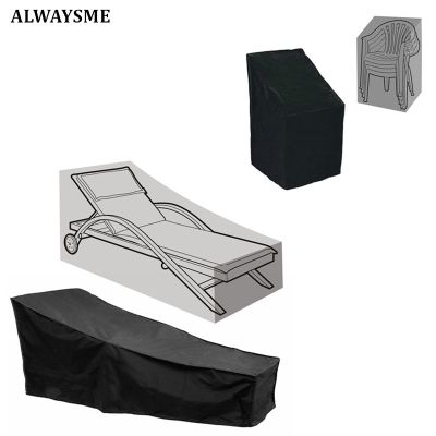 ALWAYSME Sun Lounger Cover Sunbed Cover /// Patio Outdoor High Back Chair Cover // Outdoor Swing Seat Cushion Pillow Cover