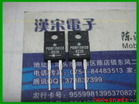 MBRF10H100 10A/100V TO-220