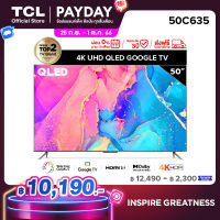 TCL ทีวี 50 นิ้ว PREMIUM 4K QLED Google Smart TV  (รุ่น 50C635/C636) ระบบปฎิบัติการ Google/Netflix &amp; Youtube &amp; MEMC 60HZ- Wifi, Handfree Voice, Onkyo [ผ่อน 0% นาน 10 เดือน]