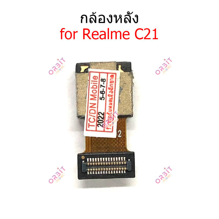 กล้องหน้า-realme-c21กล้องหลัง-realme-c21-กล้อง-realme-c21