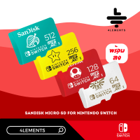 SWITCH SANDISK MICRO SD XC CARD (U3 SPEED) ของแท้ มือ1 พร้อมส่ง