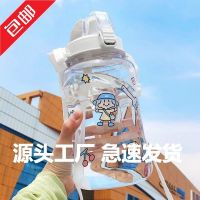 [COD] shipping straw cup water super large capacity fitness sports plastic kettle boys and girls students portable strap children