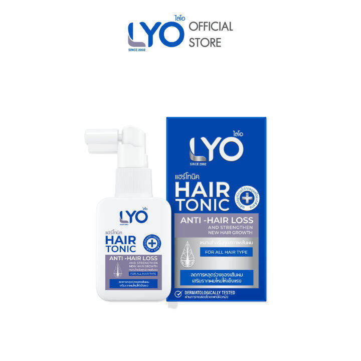 lyo-hair-tonic-ไลโอ-แฮร์โทนิค-30-ml-เซรั่มบำรุงผม-ลดผมร่วง-เพิ่มผมหนา-ผมดกดำ