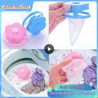 2 40PCS Floating Lint Filter Mesh Bag Floating Washing Machine Filter Net Flower Shaped Reusable Pet Hair Catcher Remover