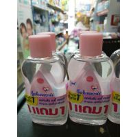 เบบี้ออยจอนสัน ขนาด 125 ml ซื้อ 1 ขวด แถมฟรี 1 ขวด