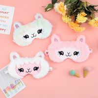 【CC】 sleeping Aid Sheep Night Sort Bandage Cover Blindfold Eyepatches Relaxed