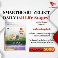 SMARTHEART ZELECT Daily (All Life Stages) อาหารกระต่ายทุกช่วงวัย ขนาดแพคเกจ 500G