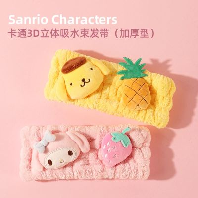 miniso famous product Sanrio cartoon 3D three-dimensional water-absorbing hair band thickened cute Melody pudding dog 【BYUE】