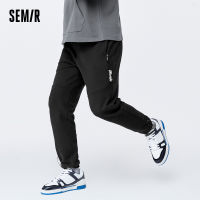 Semir กางเกงลำลองผู้ชายแนวโน้มกีฬาสไตล์2022ฤดูใบไม้ร่วงใหม่ Drawstring กางเกงวิ่งออกกำลังกายที่เรียบง่ายกางเกงผ้าฝ้าย