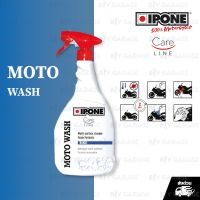 CAS น้ำยาทำความสะอาด IPONE MOTO WASH สเปรย์โฟมทำความสะอาด สำหรับมอเตอร์ไซค์ บรรจุ 1 ลิตร น้ำยาฆ่าเชื้อ