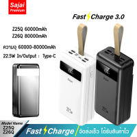 Yoobao Sajai Z25Q/Z26Q 22.5W จอLED Power Bank Quick Charge PD20W/18W 22.5W 3.0 &amp; Fast Charging 2.1A