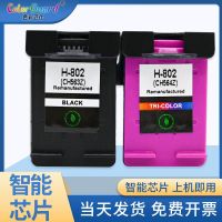 Suitable for HP 802 ink cartridge HPdeskjet 1050 1000 1010 1101 1102 1510 2050