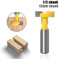 1pcs T-Slot T-Track Slotting Router Bit คุณภาพสูง－8－1/2 12mm Shank สําหรับงานไม้เครื่องตัดสิ่วราคาขายส่ง