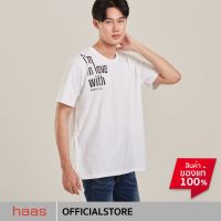 haas เสื้อยืดแขนสั้น uni ผู้ชาย ผู้หญิง ลายสกรีน im in love SBSK2563