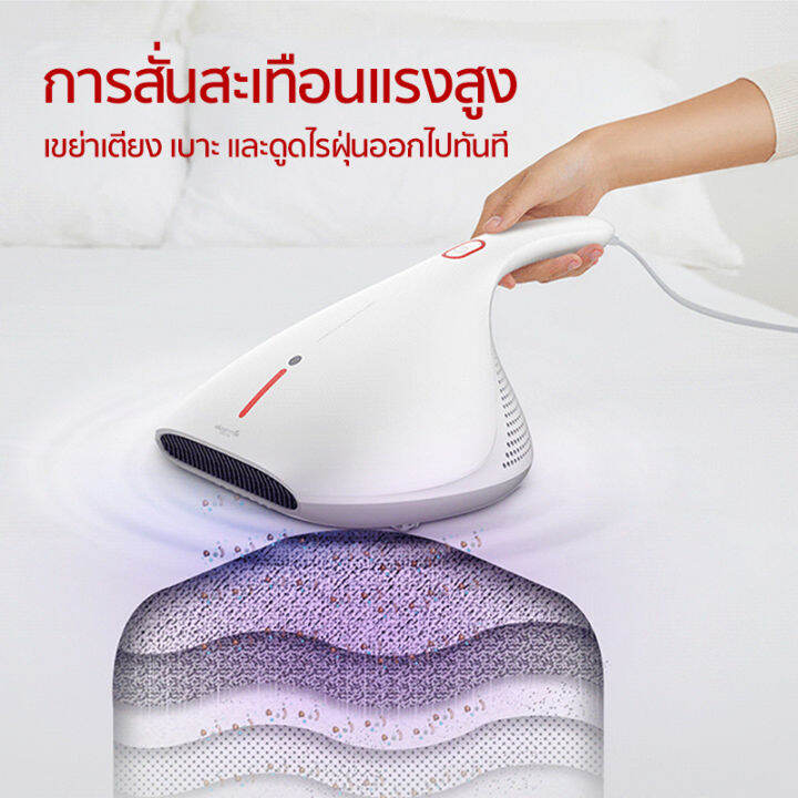 รับประกัน-1-ปี-deerma-cm800-เครื่องดูดฝุ่น-แรงดูดสูง-13000pa-vacuum-cleaner-cm800-ดูดฝุ่น-กำจัดสารก่อความแพ้-vacuum-cleaner-ใช้สำหรับดูดฝุ่นบนที่นอนและโซฟา