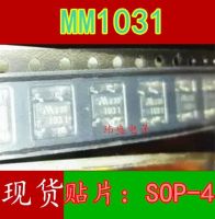 10pcs MM1031XMR MM1031 1031 SOP-4