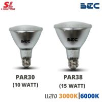 SL lighting BEC หลอดไฟ PAR30 หลอดไฟ PAR38 ขั้วE27 หลอดไฟ มี 2 แสงวอร์มหรือแสงเหลือง(3000K) และ แสงเดย์หรือแสงขาว (6000K)