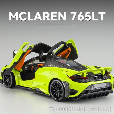 卐∏● 765LT Modelo de carro esportivo liga dietas e veículos brinquedo modelo metálico alta simulação coleção brinquedos infantis presente 1:24