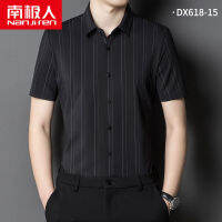 VHD725แอนตาร์กติกคนเสื้อไม่มีรอยต่อผู้ชายใหม่แขนสั้นลายธุรกิจลำลองเยาวชนวัยกลางคนพร้อมที่จะสวมใส่เสื้อที่ไม่ใช่เหล็กผู้ชาย