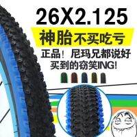 Color 26 26 x 1.95 inch tires 26 x2. 125 general mountain bike tyre inner tube 26 x1. 95 tyres on its own tire