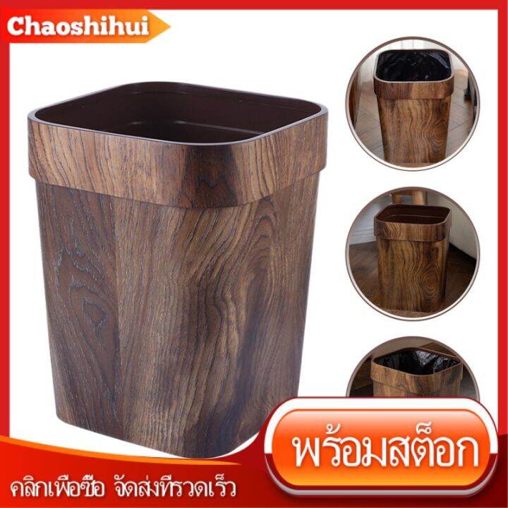 Chaoshihui Black Garbage Can Car Trash Can Lid Retro Trash Can Trash