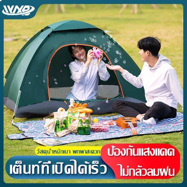 สินค้าพร้อมจัดส่ง-diamond-เต็นท์-เต๊นท์กั-เต็นท์สนาม-อุปกรณ์ตั้งแคมป์-เต็นท์ปิกนิก-และ-กันฝน-การถอดเข้าออกที่ง่ายและสะดวก-สินค้าใหม่-จัดส่งฟรีมีบริการเก็บเงินปลายทาง