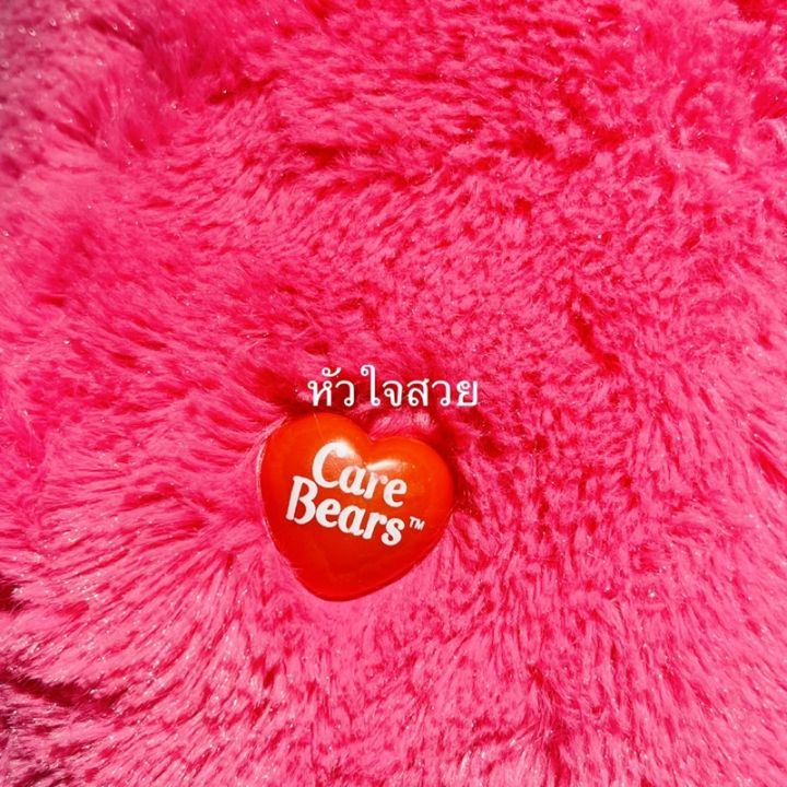 ตุ๊กตาหมีแคร์แบร์-สีชมพูสายรุ้ง-carebers-บิ้วอะแบร์-build-a-bear-workshop-สินค้ามือสองจากอเมริกา